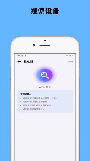 镜像投屏0