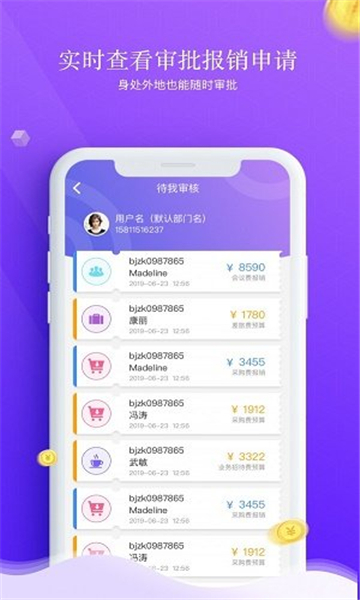 中科云办公0