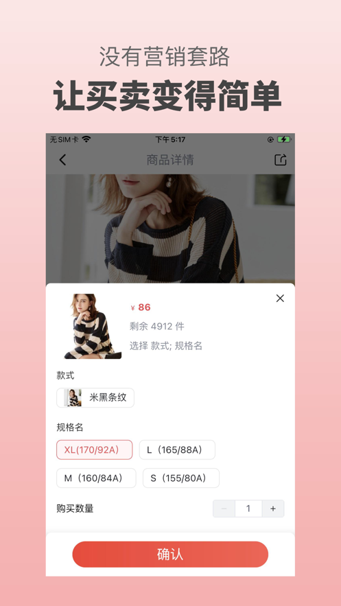 闯货0