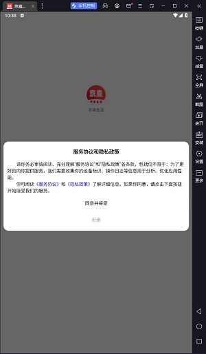 京熹生活0