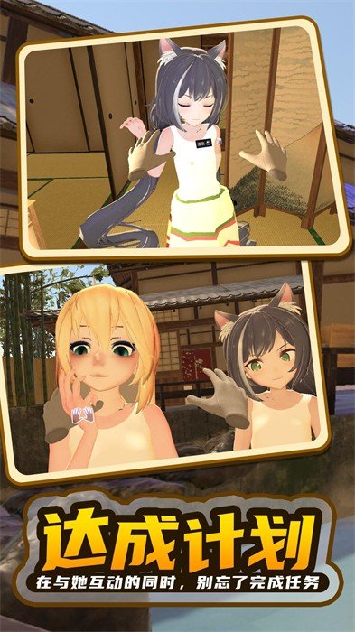 小忍女孩恋爱计划1