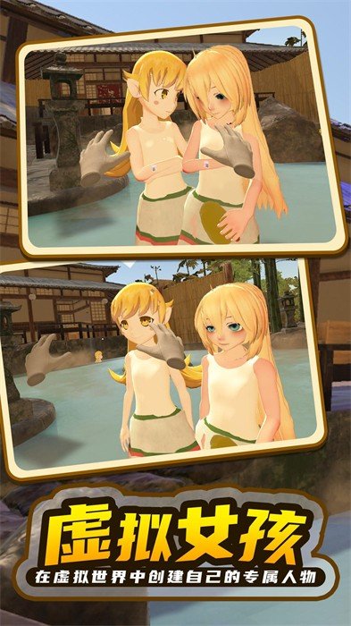 小忍女孩恋爱计划2