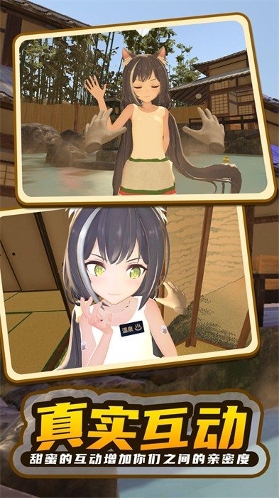 小忍女孩恋爱计划3