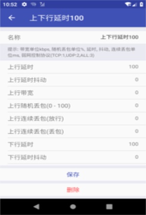 qnet免费版2