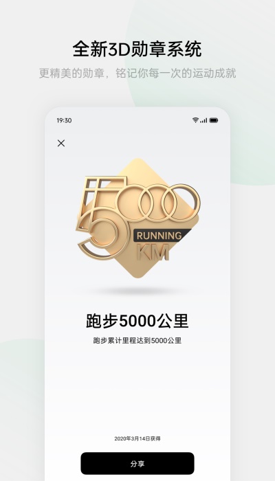 oppo手表健康1