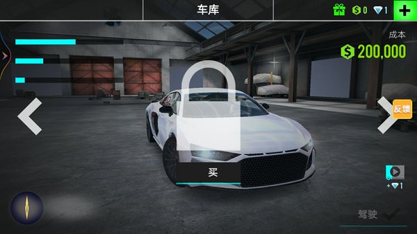 全名漂移极品飞车1