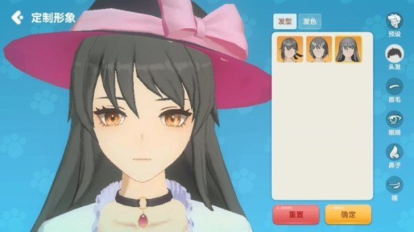 养了个猫樱花小镇联机版1