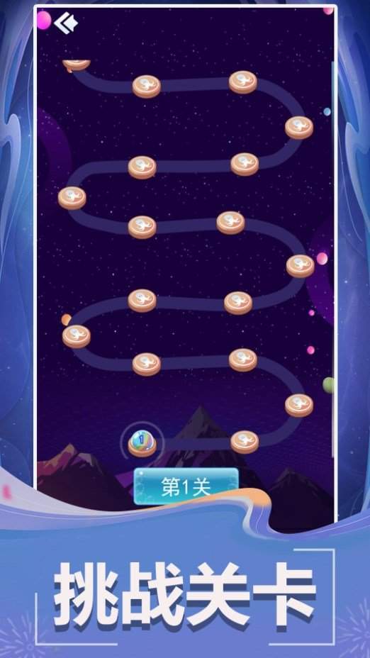 泡泡龙新版