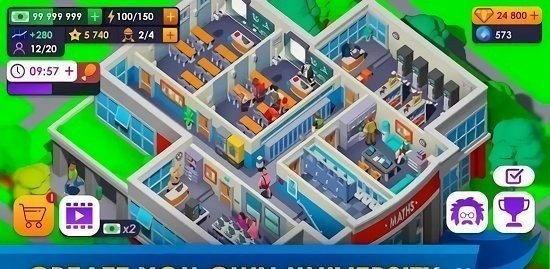 大学帝国大亨中文版1