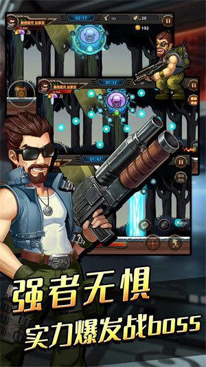 迷你特工队2