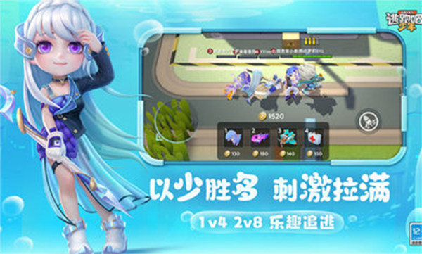 逃跑吧少年先遣服1