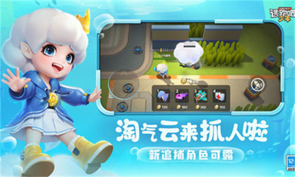 逃跑吧少年先遣服2