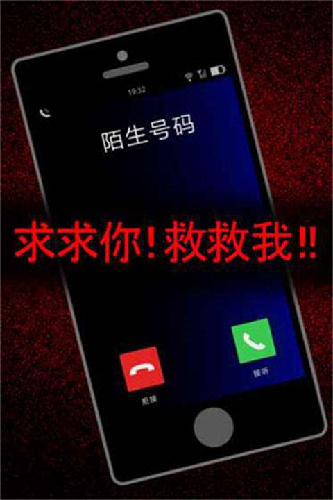 声之寄托免费版3