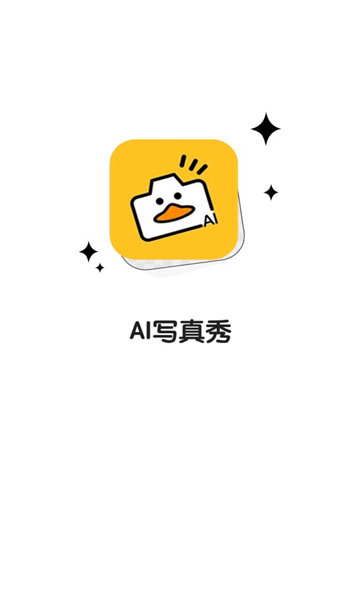 AI写真秀1