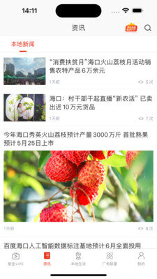 最海南1