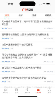 最海南2