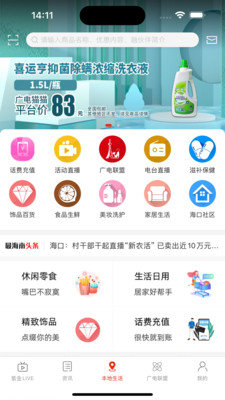 最海南3