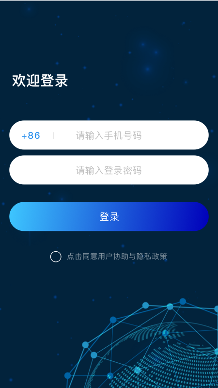 手机高清卫星地图2