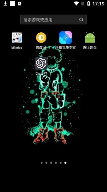 华为手表腕上网盘3