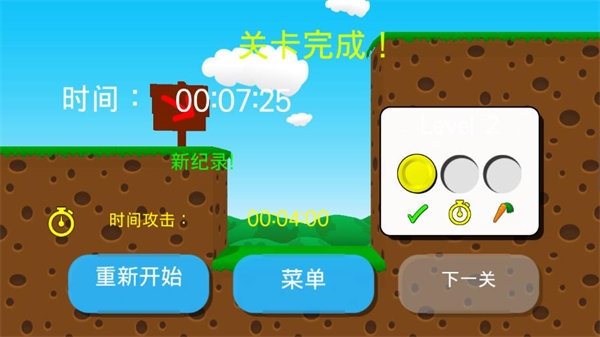 疯狂兔子人双人联机版2