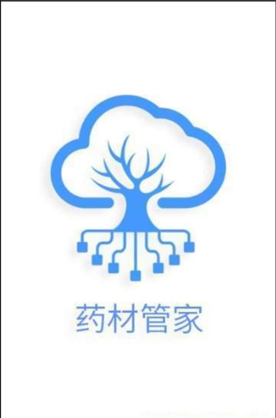 药材管家0