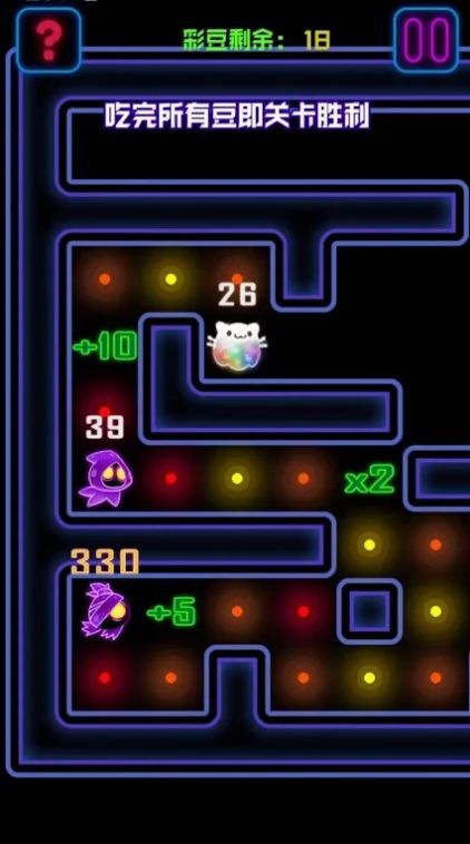 欢乐吃豆猫2