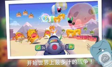 混乱粉碎1