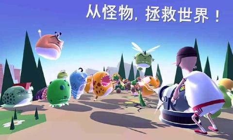 混乱粉碎2