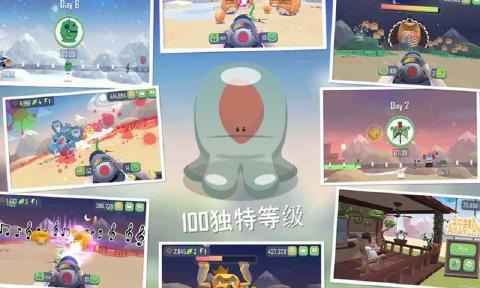 混乱粉碎3