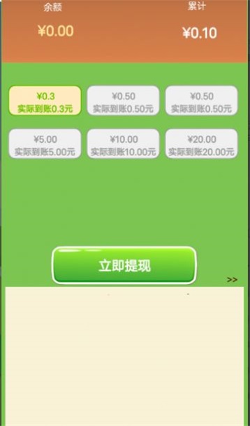 萝卜大战1