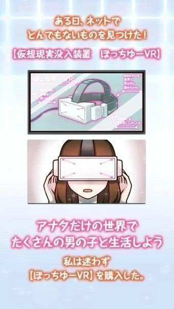 创造男友中文内购版2