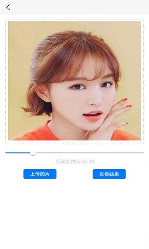 定格时光机器0