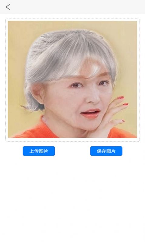 定格时光机器1