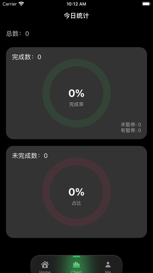 我的番茄钟2