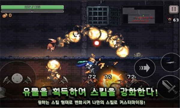 地牢杀手中文内置菜单1