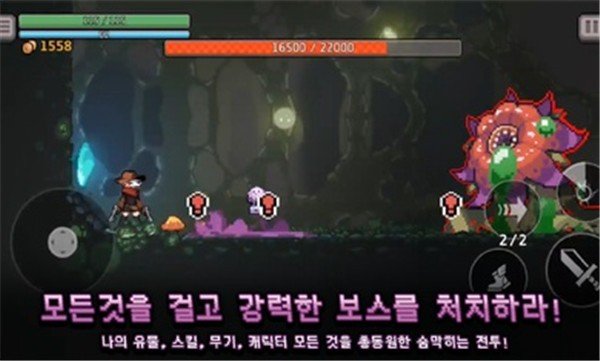 地牢杀手中文内置菜单3