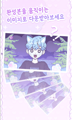 像素少女波卡免广告0