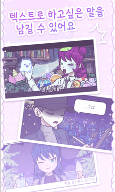 像素少女波卡免广告3