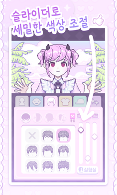 像素少女波卡免广告4