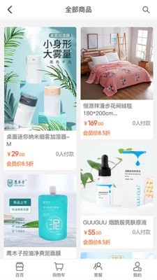 全闽乐购1