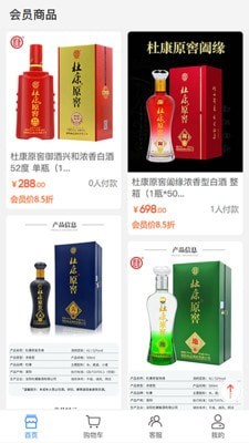 全闽乐购2