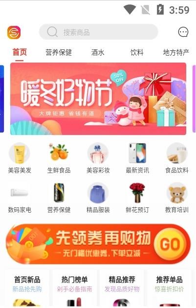 圆圣商城0
