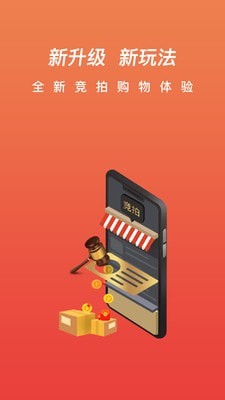 快趣拍2