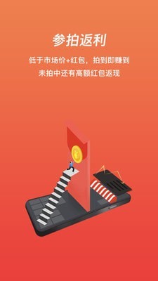 快趣拍3