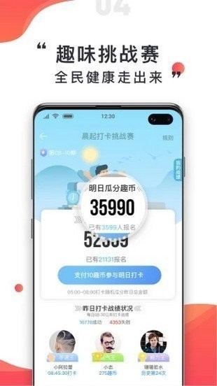 走好运1