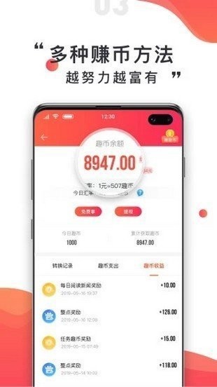 走好运2
