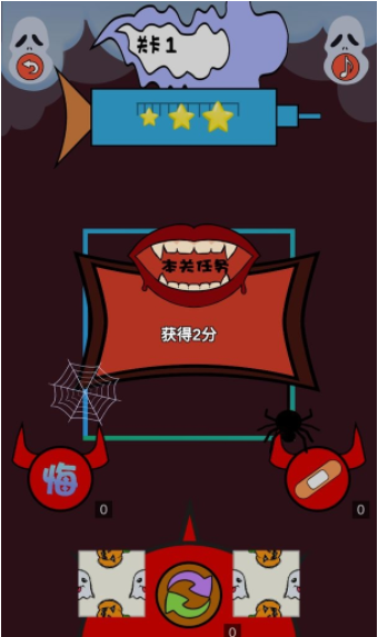 拼了鬼怪1