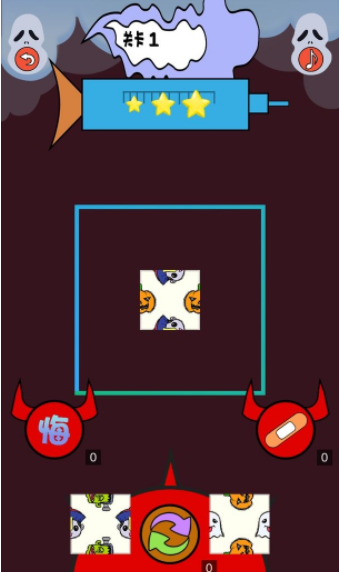 拼了鬼怪3