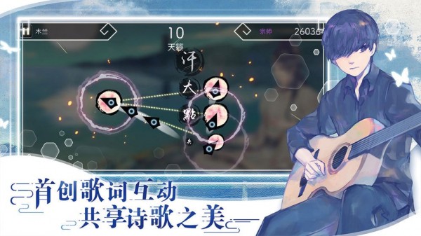阳春艺曲内购音游下载安装3