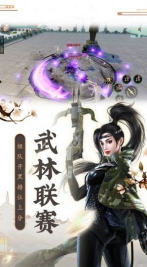 怒斩魔龙1